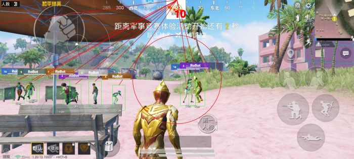 直装和平精英免费科技 - 秒启透视挂无需配置