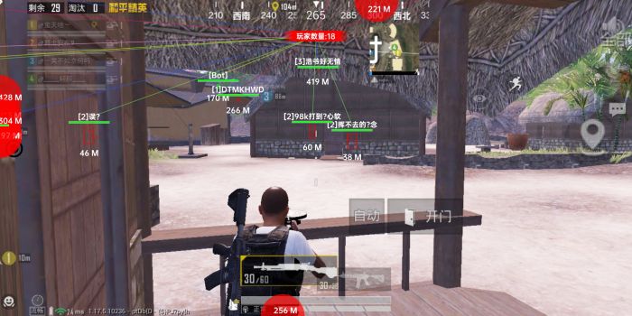 和平精英挂开挂神器软件 - 热门辅助组合版本合集