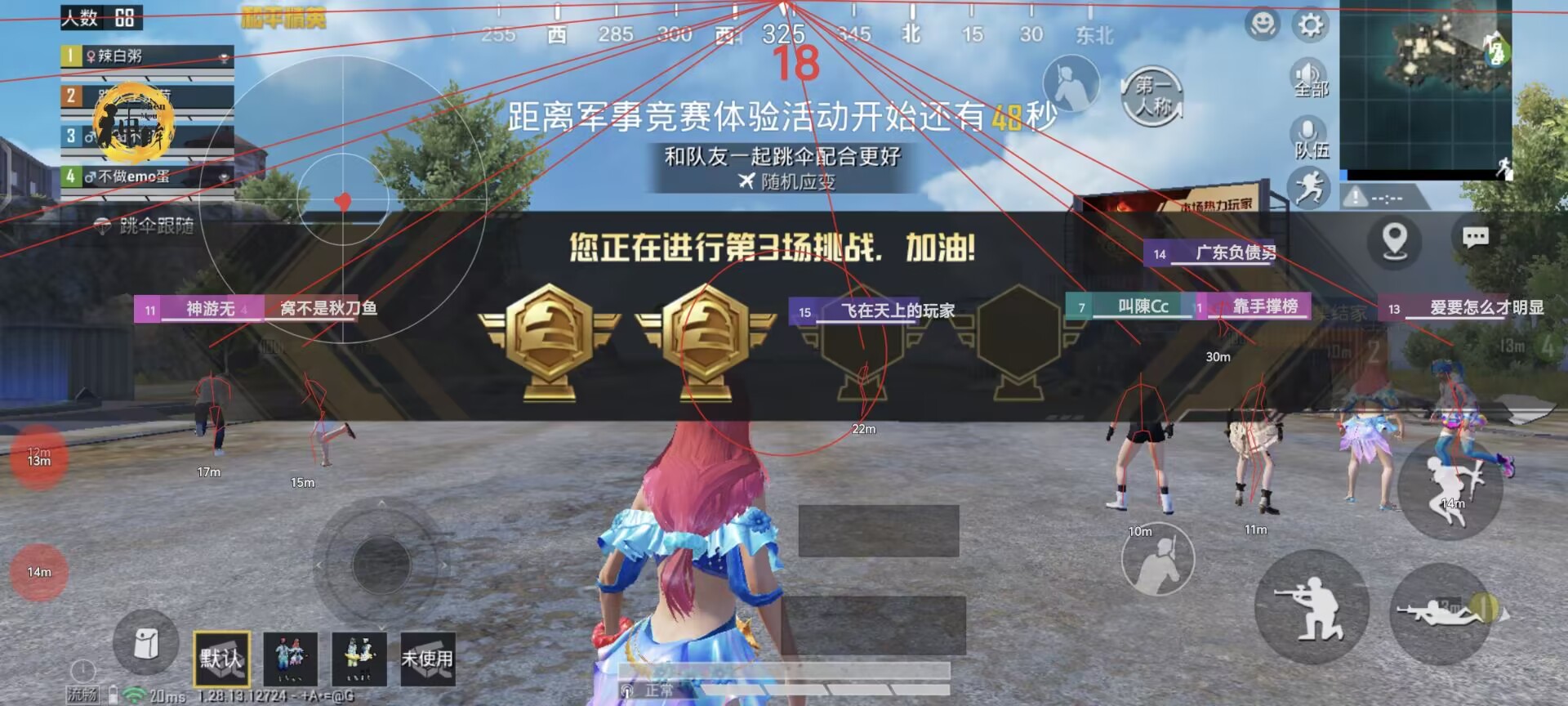 和平精英地铁逃生挂免费不封号 - 战术黑科技助你吃鸡