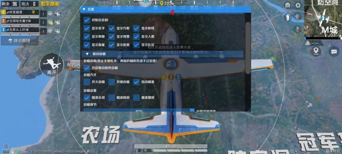 2025科技开挂器(免费)和平精英 - 最新封号规避机制